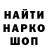 КЕТАМИН ketamine hnatyshok