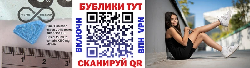 ЭКСТАЗИ таблы  наркотики  Надым 