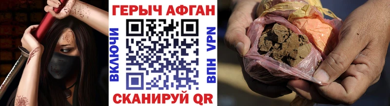 ГЕРОИН герыч  Надым 