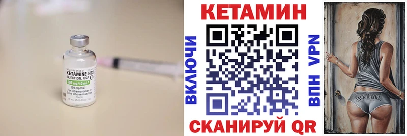 Кетамин ketamine  цена наркотик  Надым 