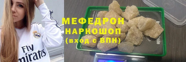 мескалин Баксан