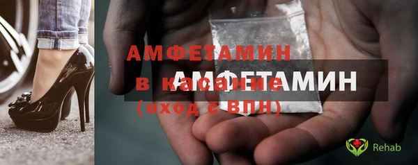 мескалин Белокуриха