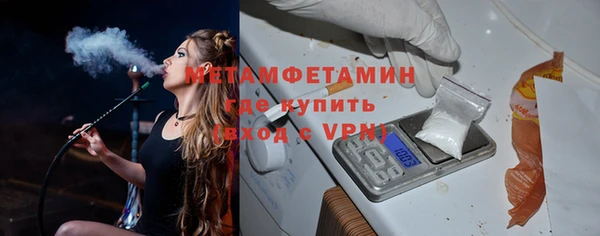 кокаин премиум Балабаново