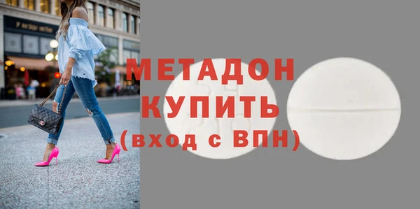Альфа ПВП Белоозёрский