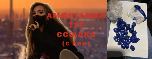 кокаин премиум Балабаново