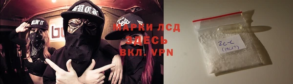 Альфа ПВП Белоозёрский