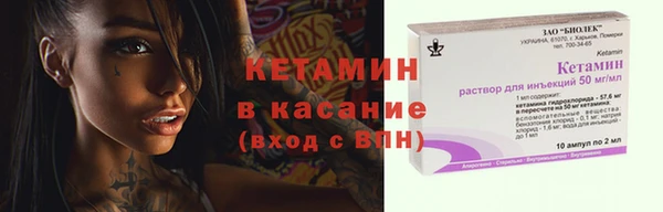 кокаин премиум Балабаново