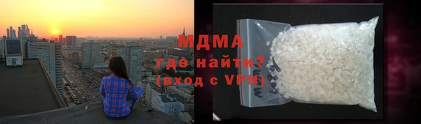 кокаин премиум Балабаново