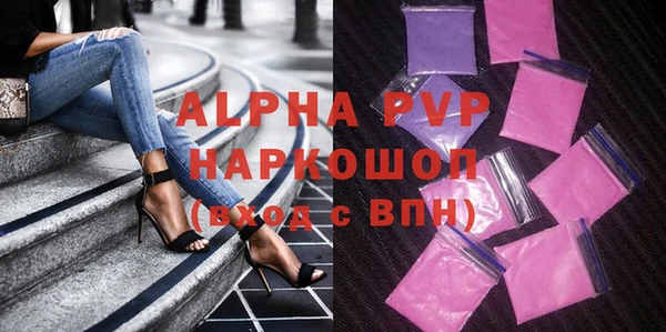 мескалин Белокуриха