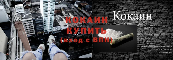 мескалин Белокуриха
