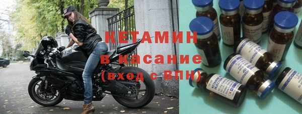 кокаин премиум Балабаново