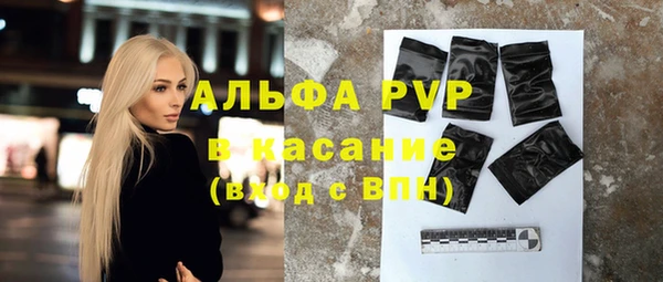 мескалин Белокуриха