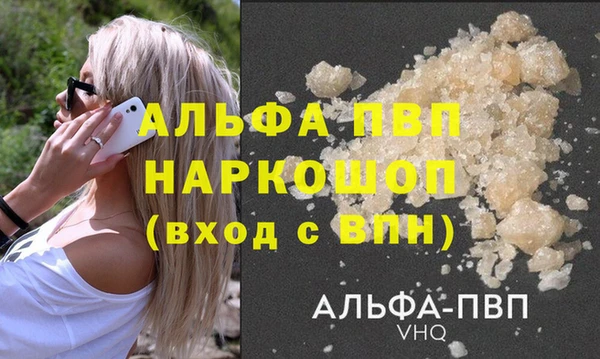 мескалин Белокуриха