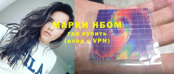 кокаин премиум Балабаново