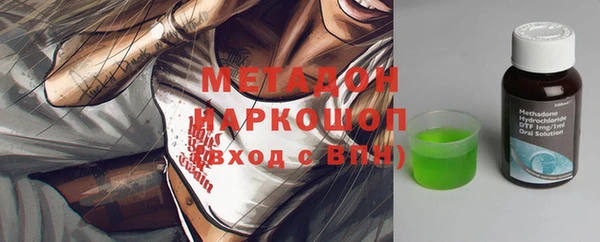мескалин Белокуриха