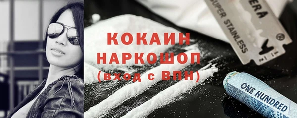 ПСИЛОЦИБИНОВЫЕ ГРИБЫ Балахна