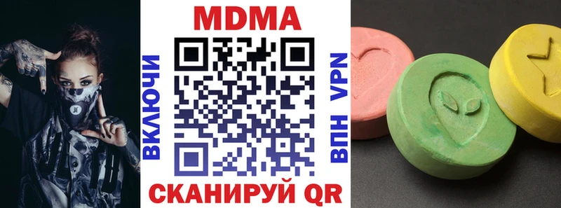 где можно купить   Надым  MDMA молли 