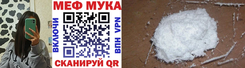 МЕФ 4 MMC  Надым 