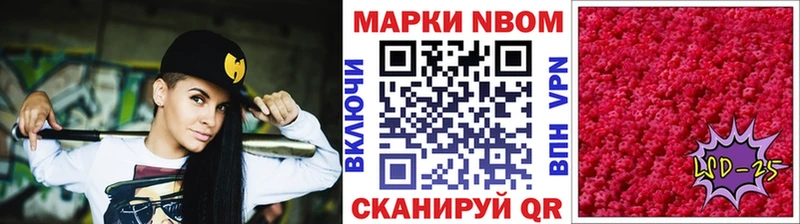 Наркотические марки 1,8мг  Надым 