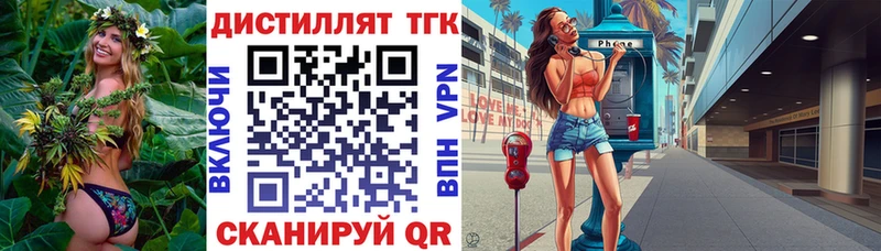 ТГК вейп с тгк  гидра ссылки  Надым 