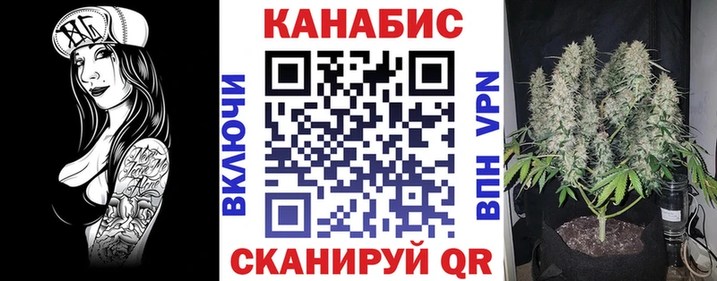 Бошки Шишки конопля магазин продажи наркотиков Надым